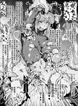 Page 31 of 散图汉化