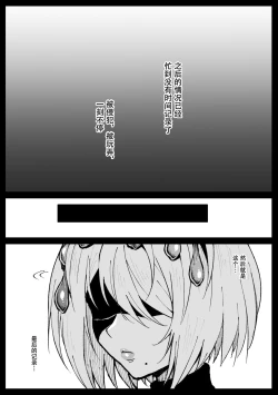 Page 49 of 散图汉化