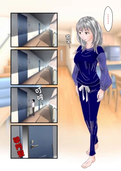 Page 4 of Kyonyuu Hitozuma  Kyoushi to Fudeoroshi  de Nakadashi