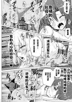 Page 471 of パパ活はじめました 1~8