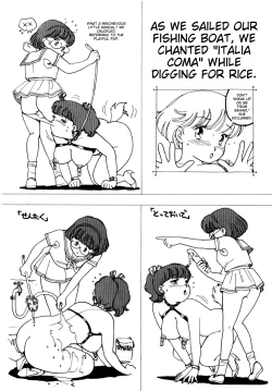 Page 173 of Body Shop ichigoreader