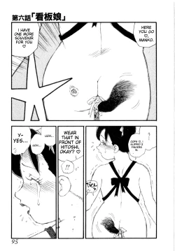 Page 98 of Body Shop ichigoreader