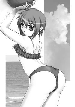 Page 19 of Haruhi wa doko e kieta?