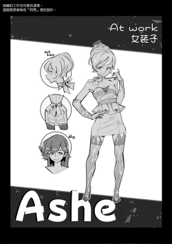 Page 49 of Onna-sama no Nioizeme | 女尊的氣味責罰