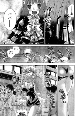 Page 232 of Yan Hobo