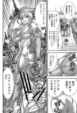 Page 327 of Yan Hobo