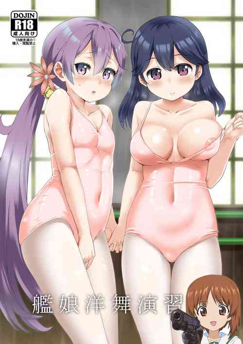 Download Kanmusu Youbu Enshuu