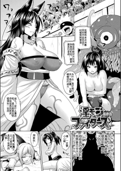 Page 189 of Another World Aphrodisiac Travelogue