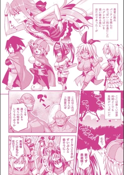 Page 214 of Another World Aphrodisiac Travelogue