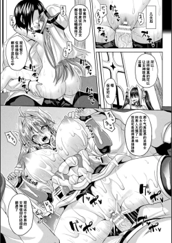 Page 93 of Another World Aphrodisiac Travelogue