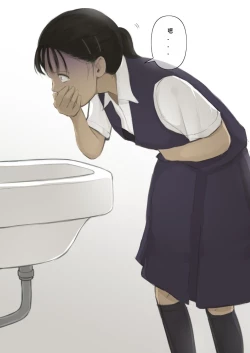 Page 55 of Otona ni Naru Hi | 成為大人的一天