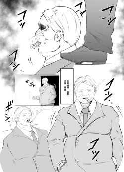 Page 11 of Superheroine Ema no Haiboku 8