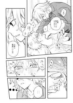 Page 28 of Fuyuu suru Neon - Floating Neon