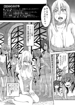 Page 2 of Kono Suarashii Choker ni...2\
