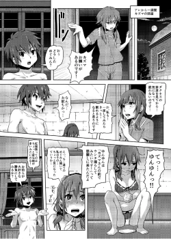Page 7 of Kono Suarashii Choker ni...2\