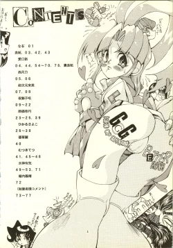 Page 4 of Brave Girls