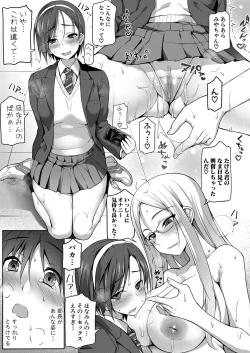 Page 140 of COMIC Shingeki 2024-05