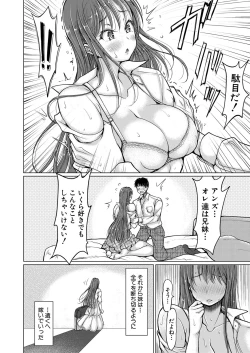 Page 267 of COMIC Shingeki 2024-05