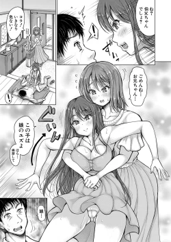 Page 270 of COMIC Shingeki 2024-05