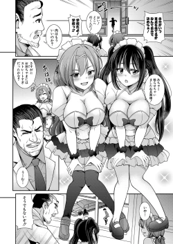 Page 327 of COMIC Shingeki 2024-05