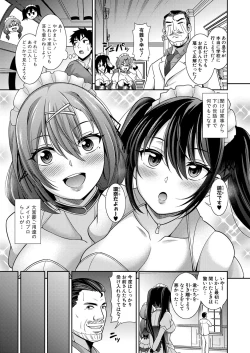 Page 328 of COMIC Shingeki 2024-05