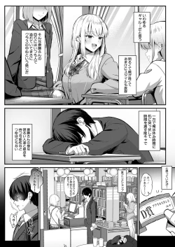 Page 353 of COMIC Shingeki 2024-05