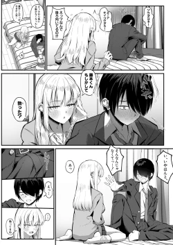 Page 359 of COMIC Shingeki 2024-05