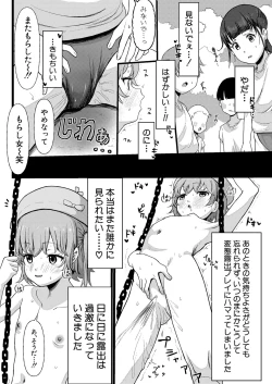 Page 385 of COMIC Shingeki 2024-05