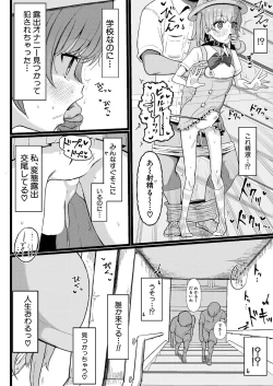 Page 391 of COMIC Shingeki 2024-05