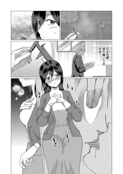Page 419 of COMIC Shingeki 2024-05