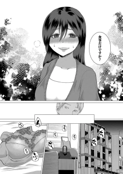 Page 421 of COMIC Shingeki 2024-05