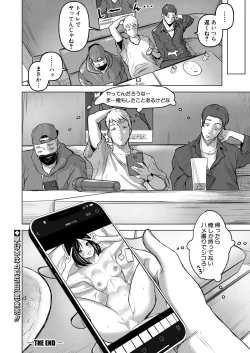 Page 45 of COMIC Shingeki 2024-05