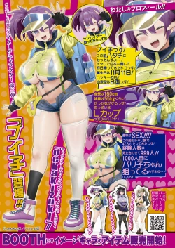 Page 8 of COMIC Shingeki 2024-05