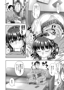 Page 93 of COMIC Shingeki 2024-05