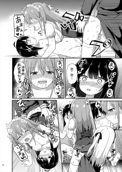 Page 6 of Ojousama 3