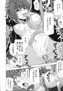 Page 111 of Ikazuchi Senshi Raidy| Lightning Warrior Raidy Anthology Comics
