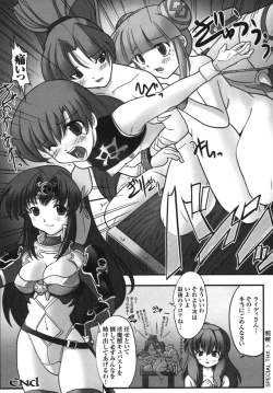 Page 129 of Ikazuchi Senshi Raidy| Lightning Warrior Raidy Anthology Comics