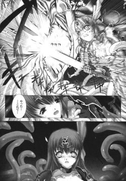 Page 132 of Ikazuchi Senshi Raidy| Lightning Warrior Raidy Anthology Comics