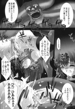 Page 142 of Ikazuchi Senshi Raidy| Lightning Warrior Raidy Anthology Comics