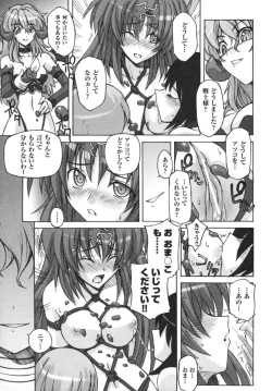 Page 70 of Ikazuchi Senshi Raidy| Lightning Warrior Raidy Anthology Comics