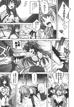 Page 74 of Ikazuchi Senshi Raidy| Lightning Warrior Raidy Anthology Comics