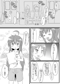 Page 2 of Kagamin Sandwich!!