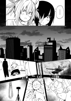 Page 9 of Ryona King Vol.31