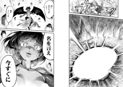 Page 19 of Sekai wo Sukuu tame ni Ajin to Asa-chun dekimasenka? 3