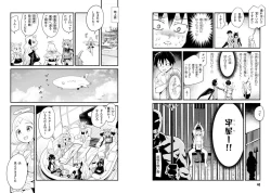 Page 22 of Sekai wo Sukuu tame ni Ajin to Asa-chun dekimasenka? 3