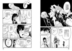 Page 27 of Sekai wo Sukuu tame ni Ajin to Asa-chun dekimasenka? 3