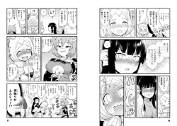 Page 31 of Sekai wo Sukuu tame ni Ajin to Asa-chun dekimasenka? 3