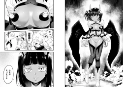 Page 6 of Sekai wo Sukuu tame ni Ajin to Asa-chun dekimasenka? 3