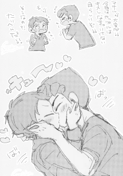 Page 24 of Secret Garden