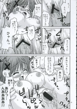 Page 14 of Sasehomehome